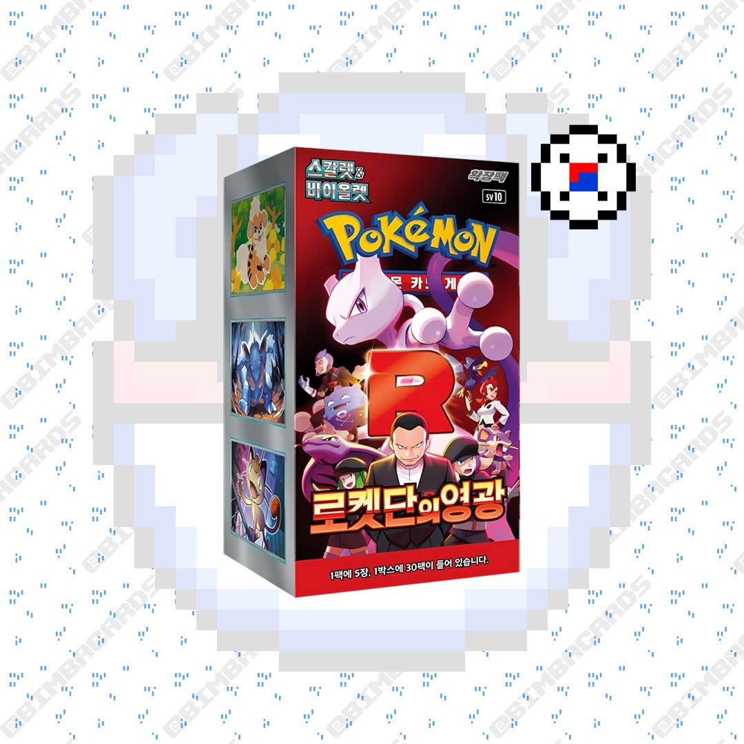 Glory of Team Rocket KR