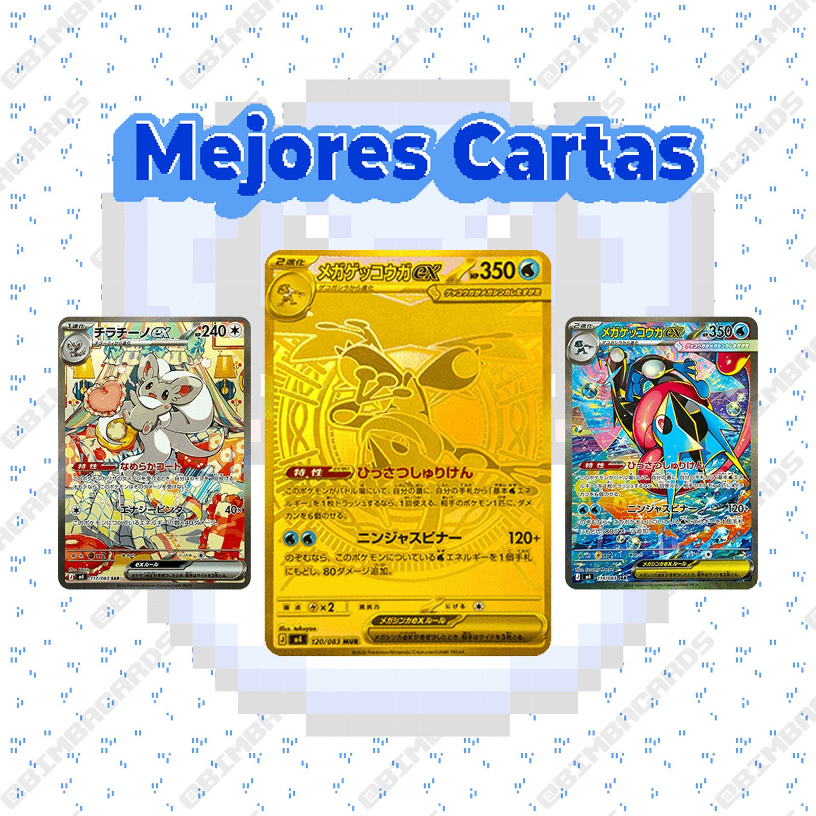 Ninja Spinner - JP - Imagen 2