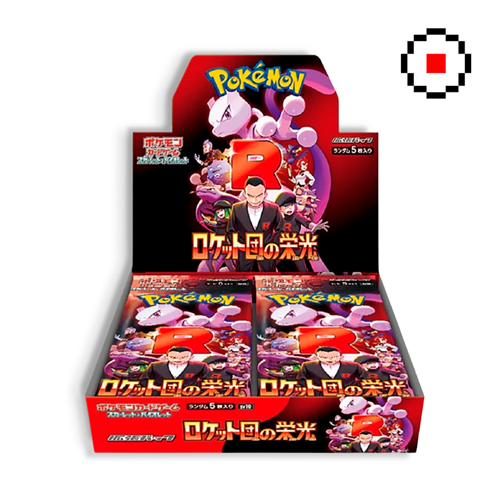 Glory of Team Rocket Booster Box Japonés