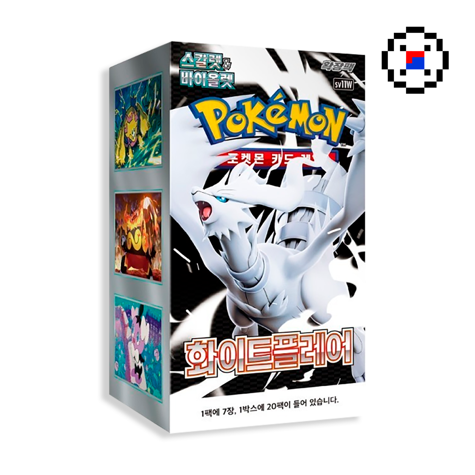White Flare Booster Box Coreano