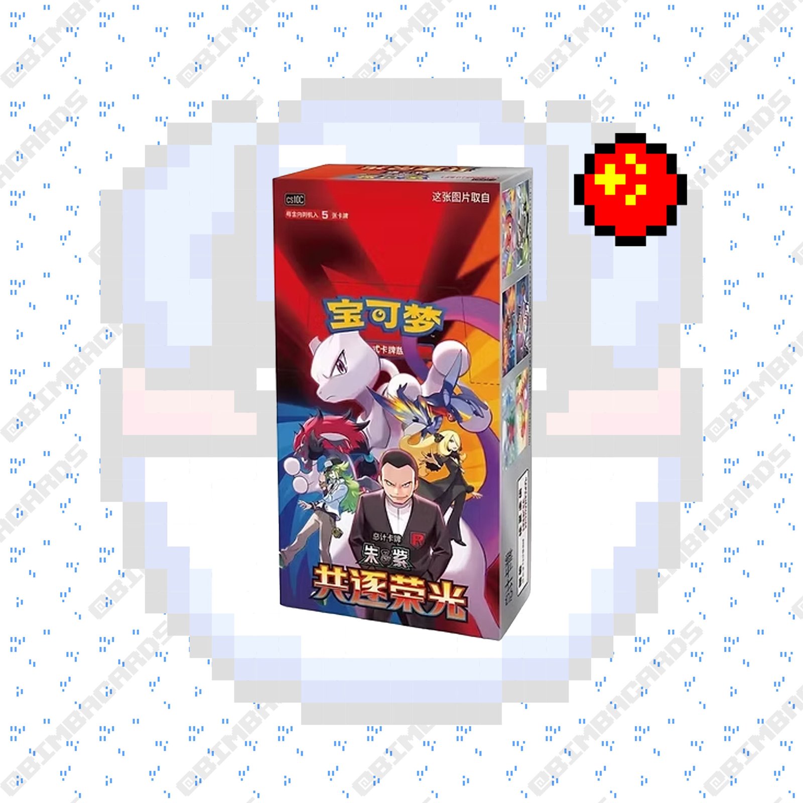 Team Rocket Chasing Glory Slim