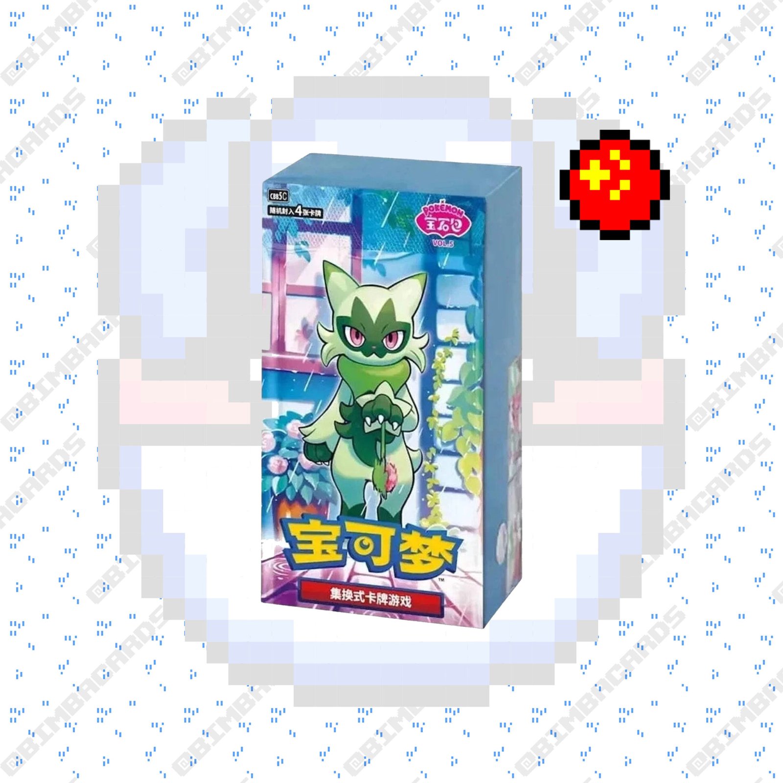 Gem Pack Vol. 5