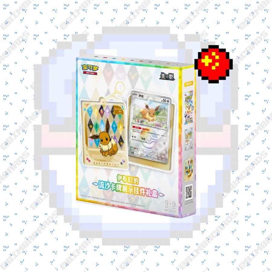 Terastal Gathering Quicksand Gift Box (CSV9.5C)